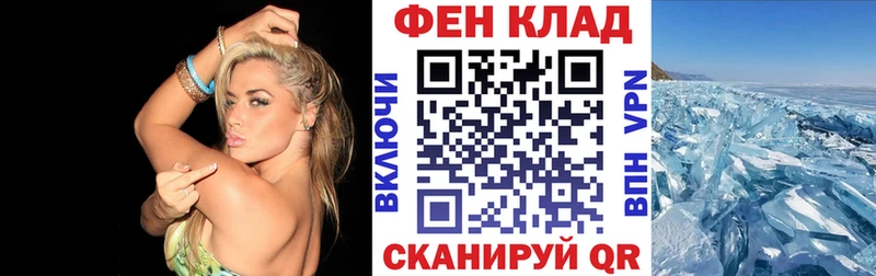 Амфетамин 97%  Болотное 