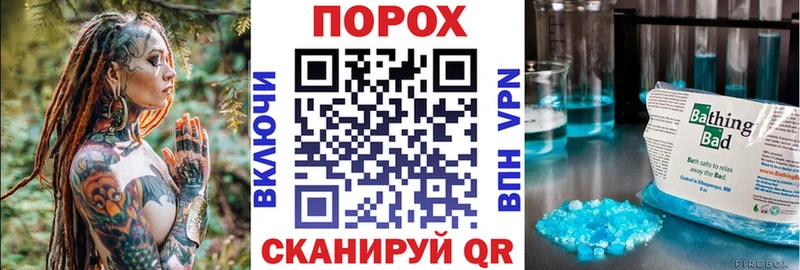 Amphetamine Розовый Болотное