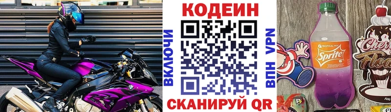 kraken вход  наркотики  Болотное  Codein Purple Drank 