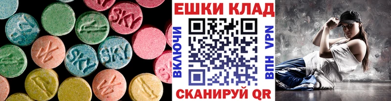 Экстази ешки  цены   Болотное 
