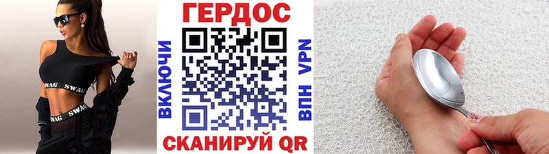 хочу   Болотное  Героин хмурый 