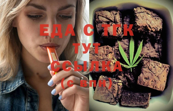 альфа пвп Богородицк