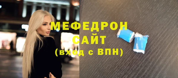 кокаин Богданович