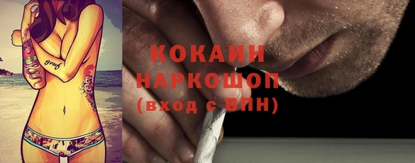 кокаин Богданович
