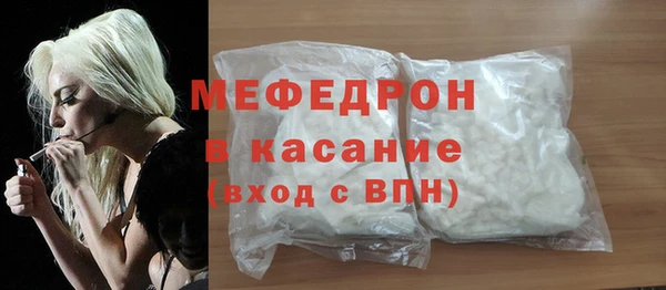 шишки Богородск