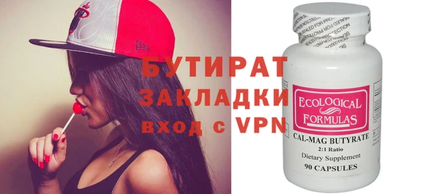 альфа пвп Богородицк