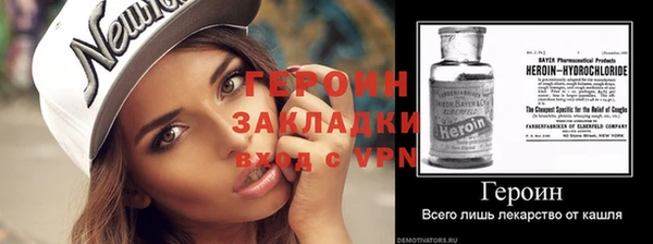 альфа пвп Богородицк