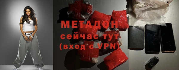 альфа пвп Богородицк