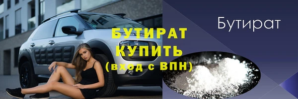 шишки Богородск