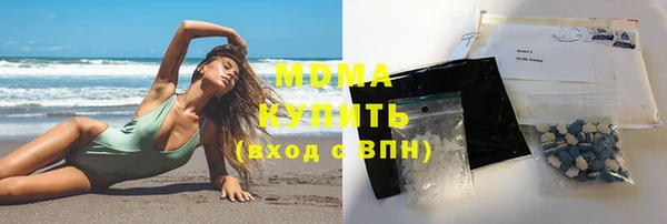 кокаин Богданович