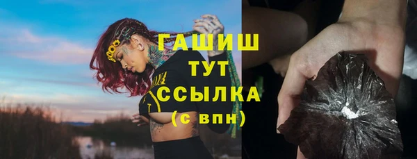 альфа пвп Богородицк