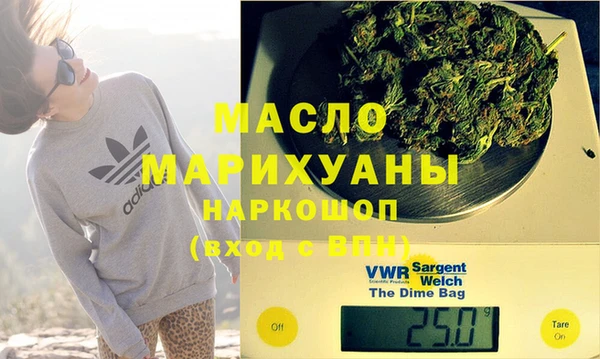 шишки Богородск