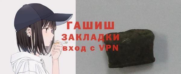 альфа пвп Богородицк