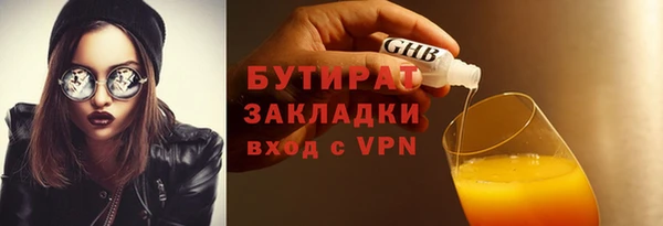 кокаин Богданович