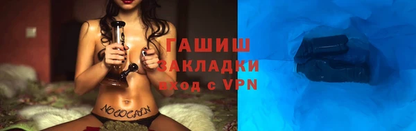 альфа пвп Богородицк