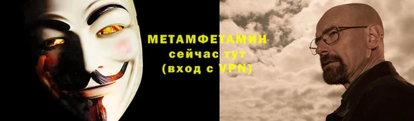 альфа пвп Богородицк