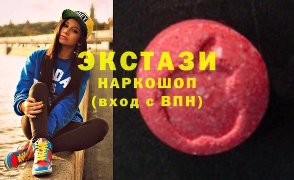 шишки Богородск