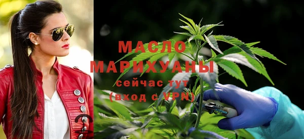 альфа пвп Богородицк