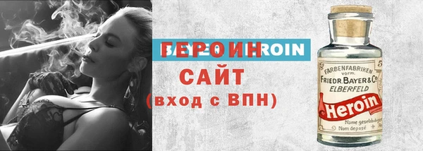 шишки Богородск