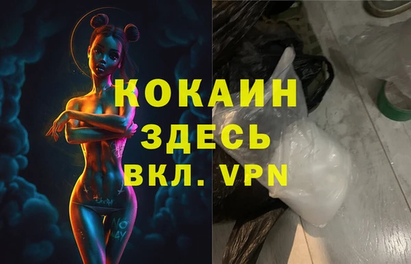 кокаин Богданович