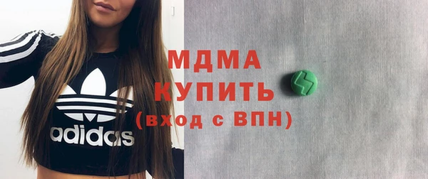 альфа пвп Богородицк