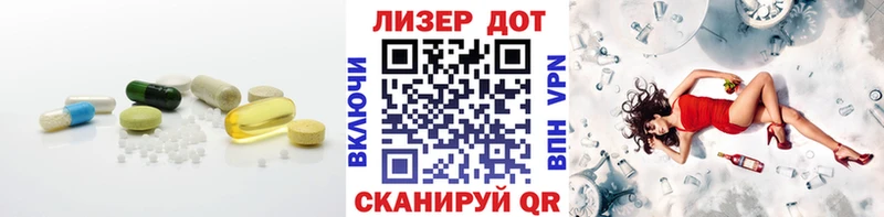 ЛСД экстази ecstasy  где найти наркотики  Болотное 
