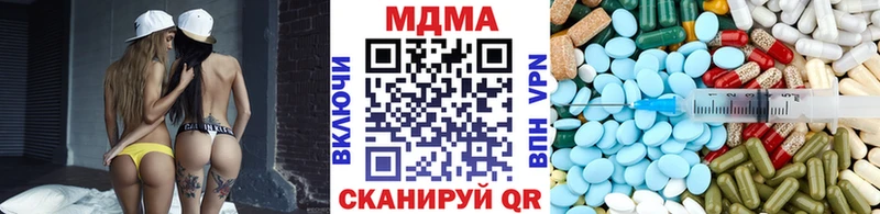 МДМА Molly  гидра ONION  Болотное 