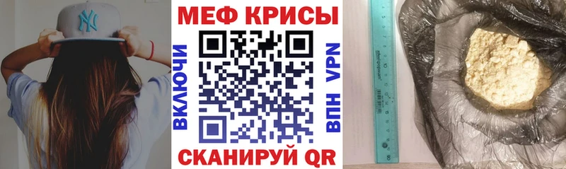 МЕФ VHQ Болотное