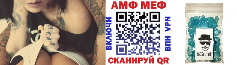 продажа наркотиков  блэк спрут ТОР  МЕТАМФЕТАМИН мет  Болотное 