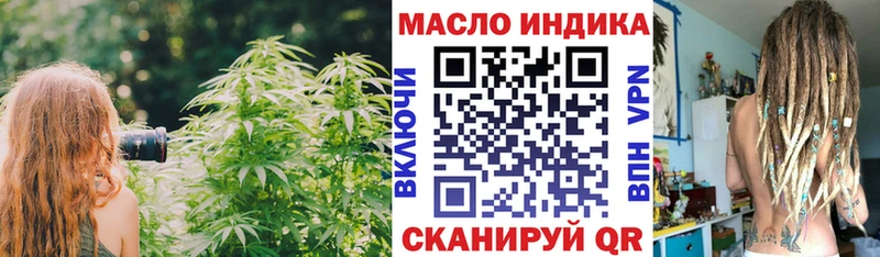 ТГК гашишное масло  кракен ТОР  Болотное 